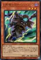 楽天市場】遊戯王 幻影騎士団の通販