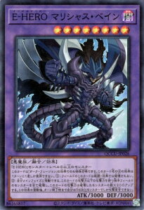 �V�Y�� ��12��/QCCU-JP026 E�|HERO �}���V���X�E�x�C���y�A���e�B���b�g���A�z
