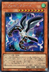 �V�Y�� ��12��/QCCU-JP097 �p�������G�N�V�[�h�y�V�[�N���b�g���A�z