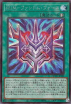 楽天市場】ファントム 遊戯王の通販
