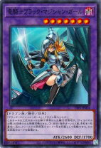 楽天市場】ブラック・マジシャン・ガール P4－01の通販