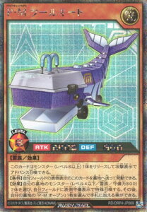 �V�Y�����b�V���f���G�� RD/ORP4-JP069 P�EM �c�[���L�[�g�y�V�[�N���b�g���A�z