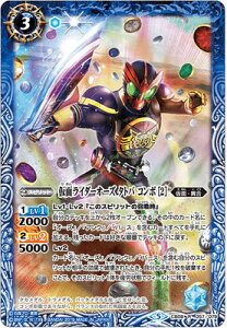 ogXsbc CB08-057 ʃC_[I[Y ^go R{ m2n R