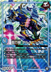 fG}X^[Y DMSD-13 1 SR  _^jbNBuGRKX^[gfbL W[̒W[J[Yv