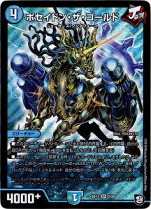 fG}X^[Y DMSD-13 2 SR |ZChEUES[huGRKX^[gfbL W[̒W[J[Yv