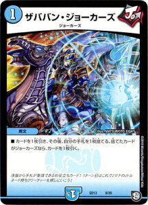 fG}X^[Y DMSD-13 8 UooEW[J[YuGRKX^[gfbL W[̒W[J[Yv