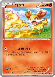 楽天市場 その他tcg ポケモンカードゲーム Xy Xybreak 構築デッキ Xyh メガバトルデッキ60 メガタブンネex フルアヘッド 楽天市場 その他tcg ポケモンカードゲーム Xy Xybreak 構築デッキ Xyh メガバトルデッキ60 メガタブンネex フルアヘッド