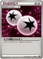 楽天市場】ポケモンカードゲームxy break メガバトルデッキ60 m 