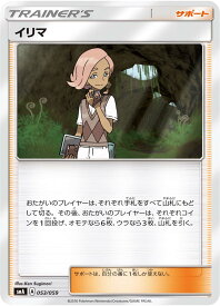 楽天市場 ジュナイパー ポケモンカードの通販