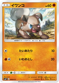 楽天市場 ポケモンカード ルガルガンgxの通販