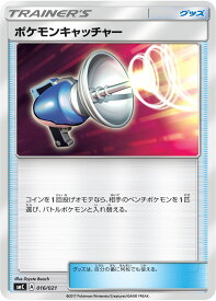 楽天市場 ポケモンカード カプ ブルルの通販
