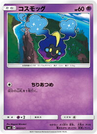 楽天市場 ポケモンカード ルナアーラの通販