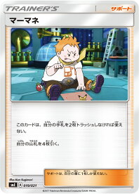 楽天市場 スターターセット伝説 ソルガレオgx ルナアーラgxの通販