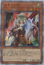 楽天市場】遊戯王 幽鬼うさぎの通販