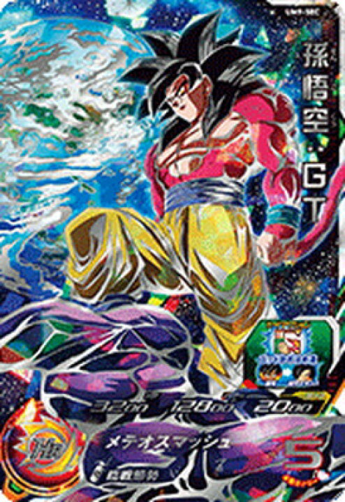 楽天市場】スーパードラゴンボールヒーローズ UM9-SEC 孫悟空：GT UR 
