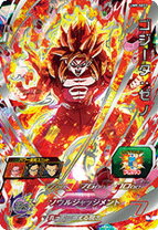 楽天市場】ドラゴンボールヒーローズ um9 secの通販