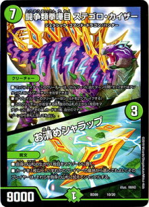 fG}X^[Y BD-09 10 ތܖ XeSEJCU[ ߃Vbv uAeBbgENjNEfbL 2019 K!! u[hI[Kv