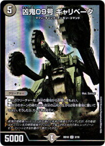 fG}X^[Y BD-10 3 SR S09 Mx[^uAeBbgENjNEfbL 2019 SSS!! NfbhfBUX^[v