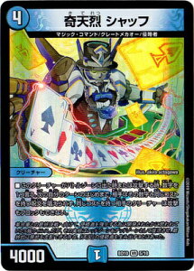 fG}X^[Y BD-10 5 VR V VbtuAeBbgENjNEfbL 2019 SSS!! NfbhfBUX^[v