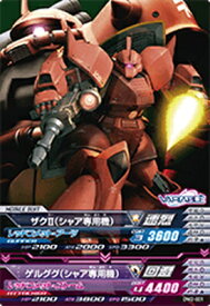 楽天市場 シャア専用の通販