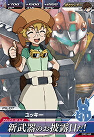 楽天市場 ユッキの通販