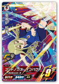 50 素晴らしい亜風炉照美 韓国 最高の壁紙hd