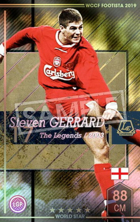 楽天市場 Wccf Footista F19 4 Le スティーブン ジェラード 5 Ws フルアヘッド