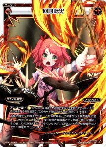 WIXOSS-EBNX-WDK14-008 S] bh^EB