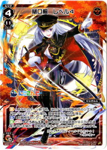 WIXOSS-EBNX-WDK16-01H @x4 ɂ񂶃EBNXogZbg