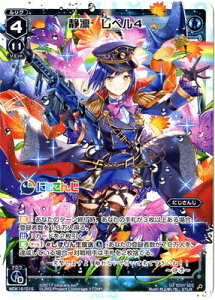 WIXOSS-EBNX-WDK16-01S Ùz@x4 ɂ񂶃EBNXogZbg