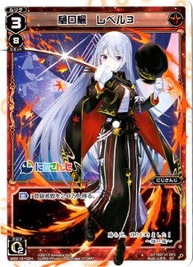 WIXOSS-EBNX-WDK16-02H @x3 ɂ񂶃EBNXogZbg