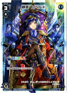 WIXOSS-EBNX-WDK16-02S Ùz@x3 ɂ񂶃EBNXogZbg