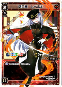 WIXOSS-EBNX-WDK16-03H @x2 ɂ񂶃EBNXogZbg