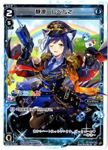 WIXOSS-EBNX-WDK16-03S Ùz@x2 ɂ񂶃EBNXogZbg