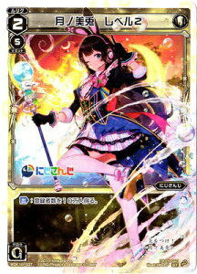 WIXOSS-EBNX-WDK16-03T me@x2 ɂ񂶃EBNXogZbg