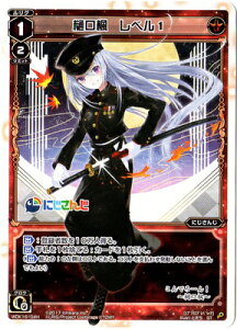 WIXOSS-EBNX-WDK16-04H @x1 ɂ񂶃EBNXogZbg