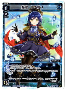 WIXOSS-EBNX-WDK16-04S Ùz@x1 ɂ񂶃EBNXogZbg