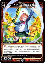 楽天市場】にじさんじ wixossの通販