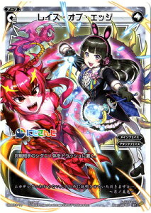 WIXOSS-EBNX-WDK16-11 CYEIuEGbW ɂ񂶃EBNXogZbg