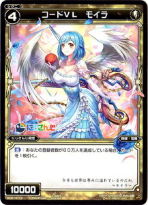 WIXOSS-EBNX-WDK16-12 R[hVL@C ɂ񂶃EBNXogZbg