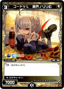 WIXOSS-EBNX-WDK16-14 R[hVL@Em ɂ񂶃EBNXogZbg