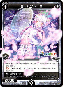 WIXOSS-EBNX-WDK16-20 T[og@O ɂ񂶃EBNXogZbg