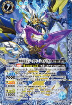 楽天市場】バトルスピリッツ 海賊龍皇ジークフリード アビスの通販