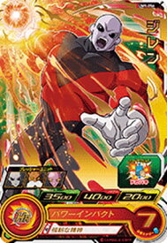 楽天市場 スーパードラゴンボールヒーローズ ジレンの通販