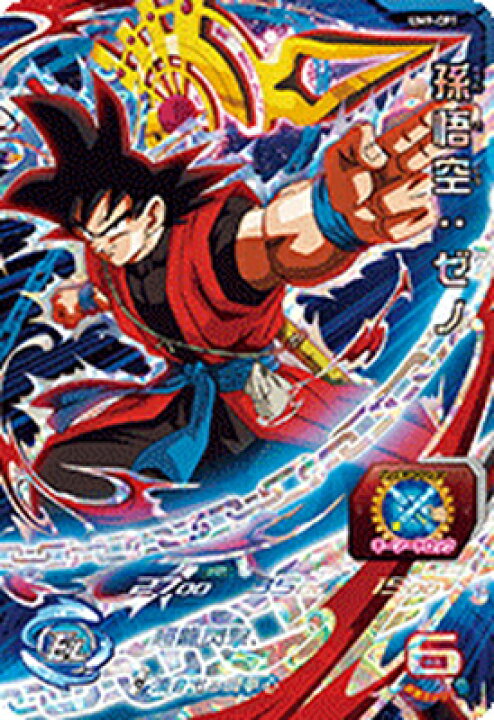楽天市場】スーパードラゴンボールヒーローズ UM9-CP1 孫悟空：ゼノ CP 