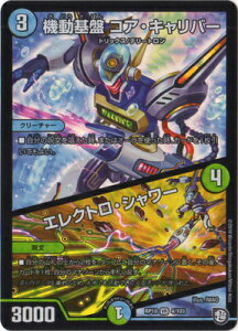 fG}X^[Y V10e DMRP-10 4 VR @ RAELo[^GNgEV[ uV 2e C.A.P.Ǝ̑߁v