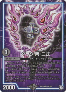 fG}X^[Y V10e DMRP-10 46 U _N - uV 2e C.A.P.Ǝ̑߁v