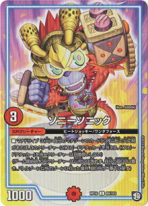 fG}X^[Y V10e DMRP-10 89 C \j[\jbN uV 2e C.A.P.Ǝ̑߁v