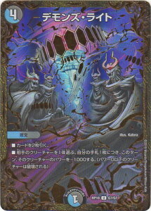 fG}X^[Y V10e DMRP-10 G7 fYECg uV 2e C.A.P.Ǝ̑߁v