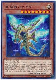 楽天市場 遊戯王 ネビュラの通販